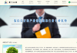 電梯類站點