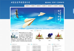 中成藥5