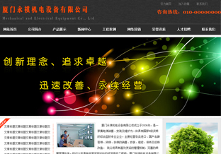 電梯黑色類