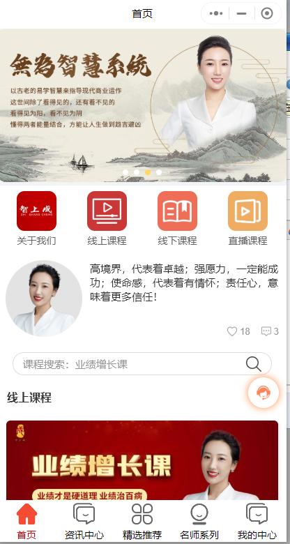 會議營銷微信小程序在線學(xué)習(xí)怎么做？